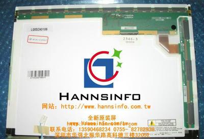 全新夏普 LQ141X1LH43 14.1寸液晶顯示屏 瀚訊品質(zhì)，專業(yè)顯示解決方案